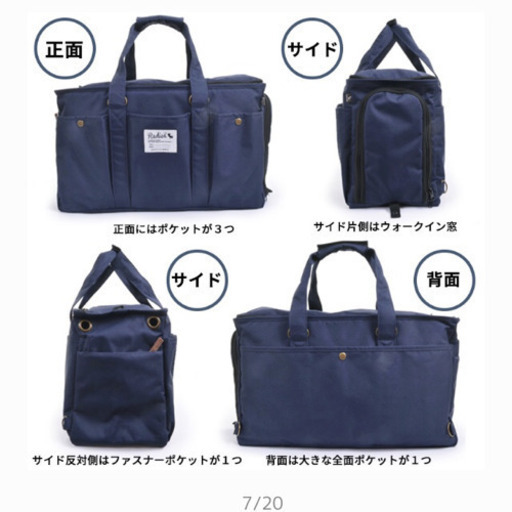 ◆新品未使用◆ RADICA 3wayペットキャリー リュック バッグ 犬 猫 Amazon.co.jp: 【hidemasa】キャリーバッグ 犬 猫 ペット 