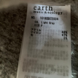 ☆ earth music&ecology ボア風ループニットカーディガンの画像