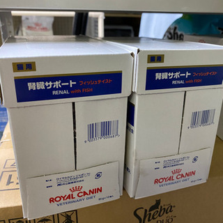 ロイヤルカナン 腎臓サポート パウチ 