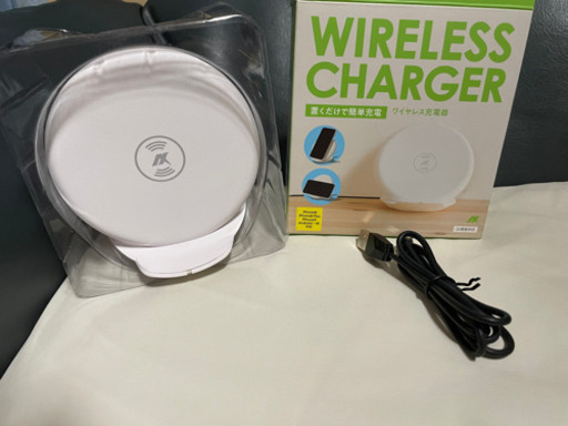 ワイヤレス充電器
