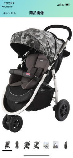 Joie のカモフラ　ベビーカー