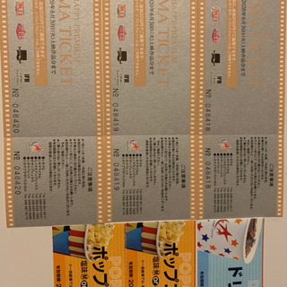 映画チケット1枚 鬼滅の刃 ポップコーンドリンク券付