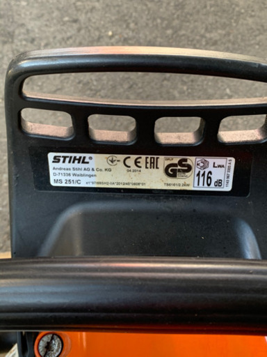スチールチェーンソー　MS251C-BE ジャンク品