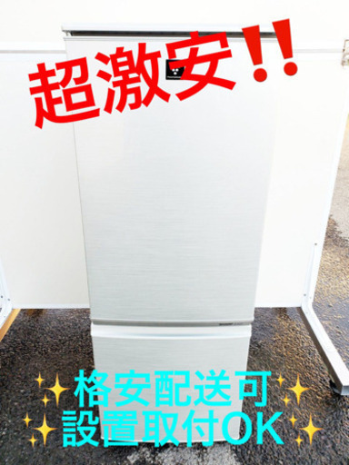 ET1262A⭐️SHARPノンフロン冷凍冷蔵庫⭐️
