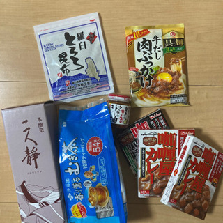 【受け渡し決定】食品いろいろ