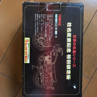 YAMAHA　650XS-1　レッドバロン限定バイクミニカー