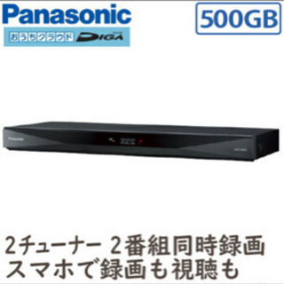 新品】おうちクラウドディーガ 2020年レギュラーモデル 2番組同時録画