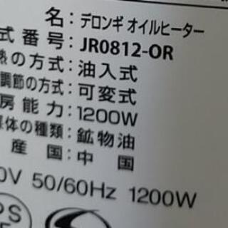 【値下げ】デロンギ オイルヒーターの画像