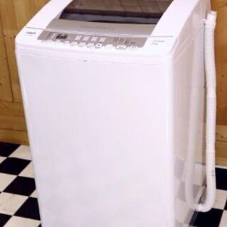 7キロ 2014年製 AQUA 7kg全自動洗濯機 AQW-V700C-W 自動おそうじ 7キロ 2014年製 AQUA 7kg全自動洗濯機 AQW-V700C-W 自動おそうじ