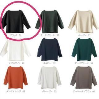 ファニーカンパニー　黒　カットソーの画像