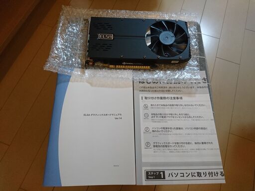 ELSA エルザ GeForce GTX 1650 SP グラフィックスボード VD7043 GD1650-4GERSP