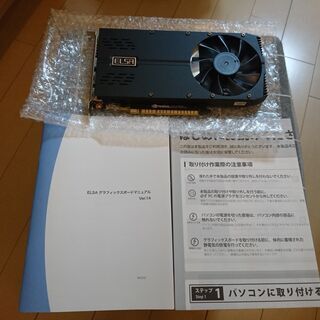 ELSA エルザ GeForce GTX 1650 SP グラフィックスボード VD7043 GD1650-4GERSP