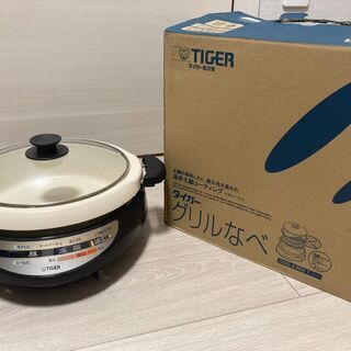 【中古品】冬将軍＆コロナに負けるな！暖かい鍋を食べるための便利道...