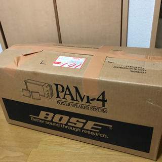 BOSE スピーカーシステムPAM-4 ジャンク品