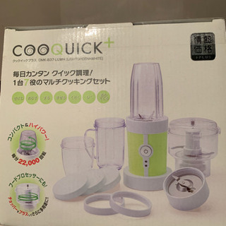 😀【完全新品】【ミキサー・ジューサー・フードプロセッサー】7役できる調理家電です。の画像