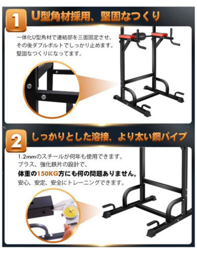 ぶら下がり健康器 筋肉トレーニング