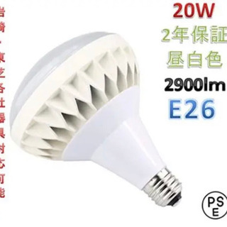 LED電球 E26口金 電球色！4個セット！