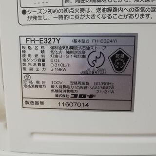 コロナ　石油ファンヒーターの画像