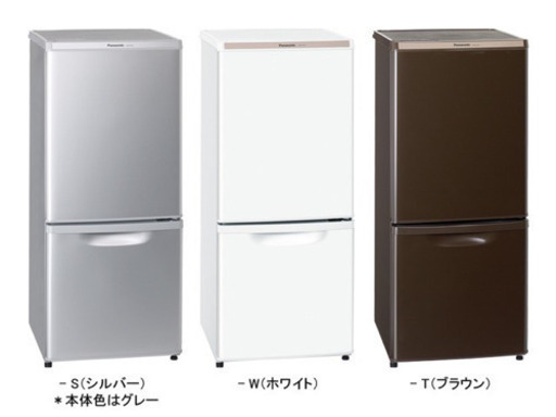 冷蔵庫　Panasonic:NR-B147W-W型 138ℓ 11月27日取引限定