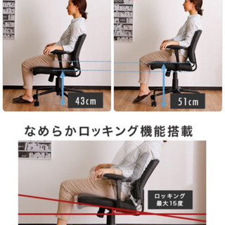 オフィスチェアの画像
