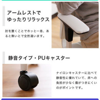 オフィスチェアの画像