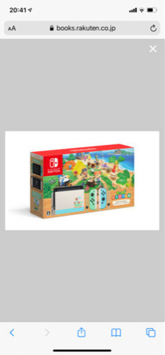 Switch 任天堂スイッチ本体　あつまれどうぶつの森