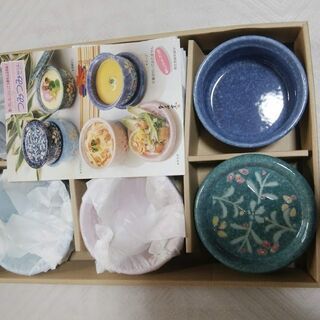 蓋つき多目的小鉢