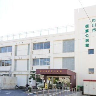 合気道原木中山(市川市合気道教室)の画像