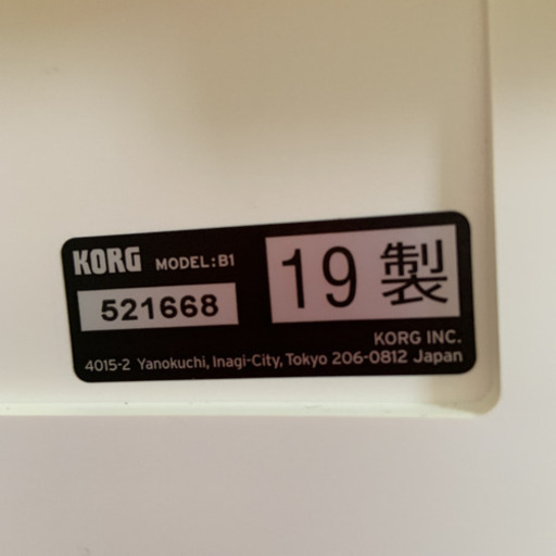 ☆美品☆ KORG/コルグ 電子ピアノ