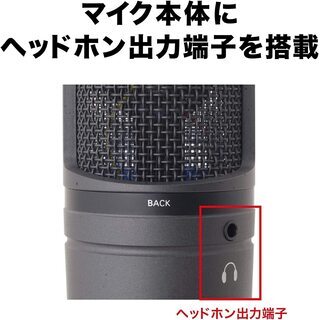 【新品】audio-technica USB マイクロホン AT2020USB+ テレワーク/在宅勤務/生放送 / 録音 / ポッドキャスト / 実況 ブラックの画像