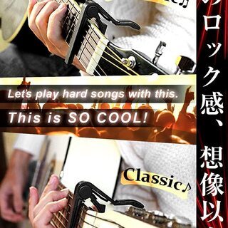 【新品】カポタスト ワンタッチ ギター カポ【type R】アコギ エレキ クラシック／ピック／ファイバークロス 4点セットの画像