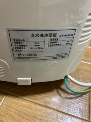 便器、ウォシュレット壁リモコン値下げ相談可