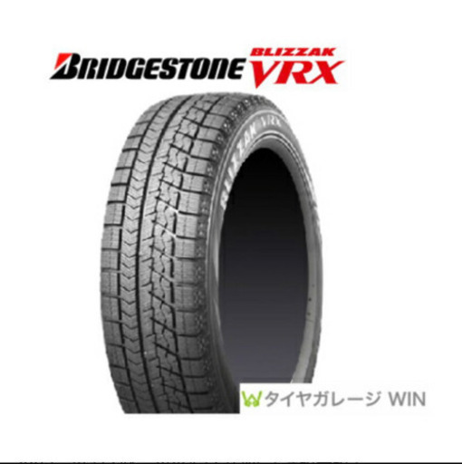 新品スタッドレスタイヤ　ブリザック　2020年製　4本セット