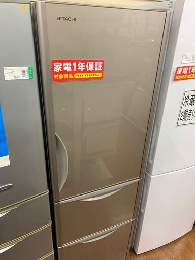 ヒタチ　3ドア冷蔵庫　３１５L　2018年製　R-S3200HV