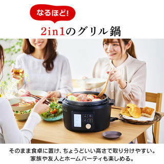 今だけ値下げ中】 電気圧力鍋 アイリスオーヤマ 4.0L ブラック PMPC-MA4-B