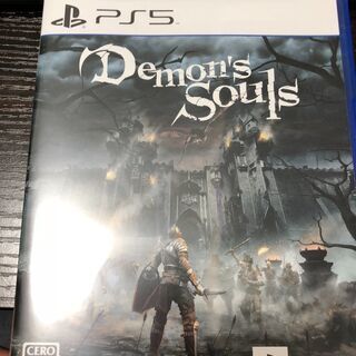 PS5 デモンズソウル 早期購入特典あり