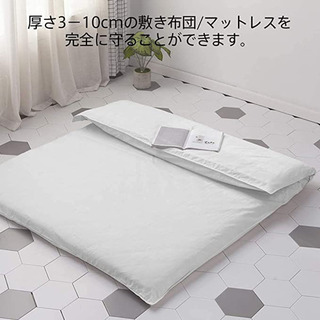 【新品】敷き布団カバー シングルの画像