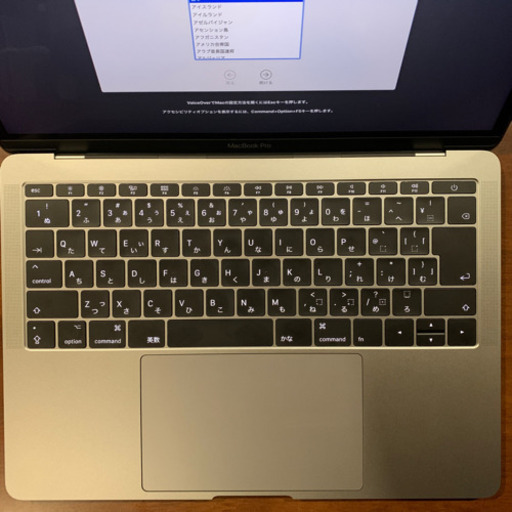 【新品同様】MacBook Pro (13インチ, 2017)