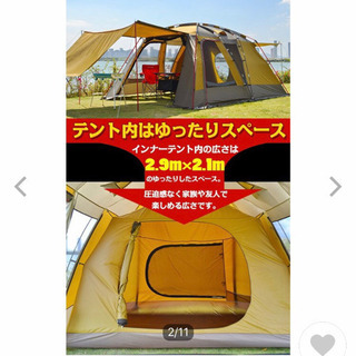 ２ルームテント　シェルタータープ冬キャンプの画像