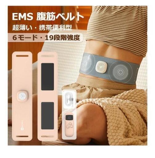 EMS腹筋ベルト　EMS腹筋マシン
