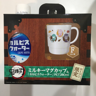 ローソンコラボ　鬼滅の刃ミルキーマグカップDEFの画像