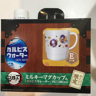 ローソンコラボ　鬼滅の刃ミルキーマグカップDEFの画像