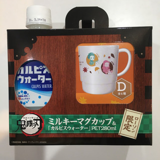 ローソンコラボ　鬼滅の刃ミルキーマグカップDEFの画像