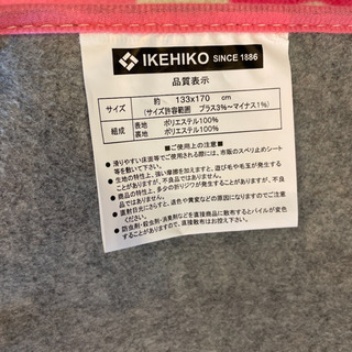 ラグマット　机下一畳