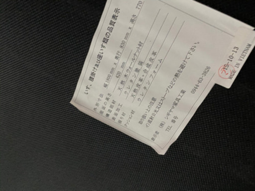シギヤマ家具　中古品　格安でお譲りします！