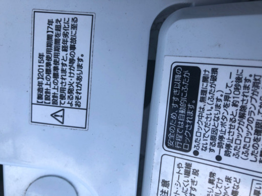 【  取引確定⠀】洗濯機