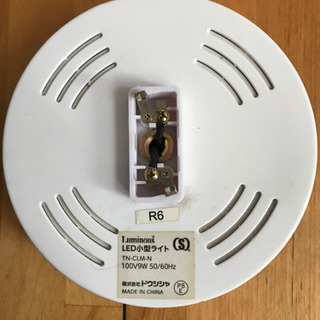 【お引取先決定】早い者勝ち　ＬＥＤ照明の画像