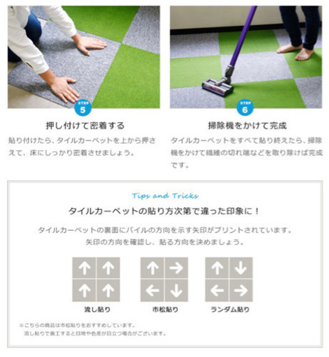 タイルカーペット3箱合計96枚(50cm×50cm)まとめ買い割引有り【購入価格￥26000】