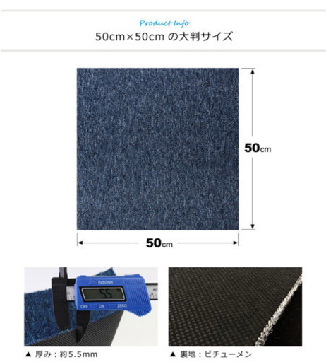 タイルカーペット3箱合計96枚(50cm×50cm)まとめ買い割引有り【購入価格￥26000】