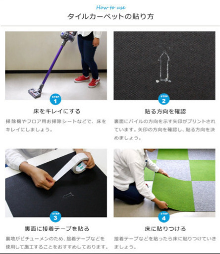 タイルカーペット3箱合計96枚(50cm×50cm)まとめ買い割引有り【購入価格￥26000】